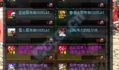 dnf体验服最新活动爆料手游推荐,畅享指尖冒险之旅！