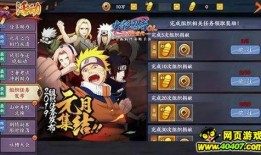 火影忍者最新官方爆料,揭秘宇智波斑的神秘过去与未来命运！