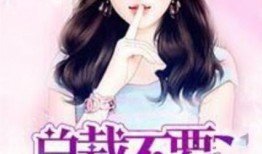 娱乐圈吃瓜兔子小说,兔子吃瓜，瓜中藏秘