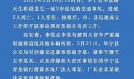 福建新闻广播爆料车主事件,新闻广播揭露惊人内幕