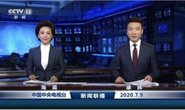 热点爆料芜湖新闻联播回放,聚焦本地最新动态