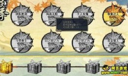 火影最新活动爆料在哪看,揭秘活动详情及观看途径