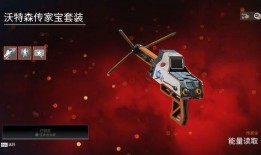 apex新皮肤最新爆料,炫酷设计引玩家热议